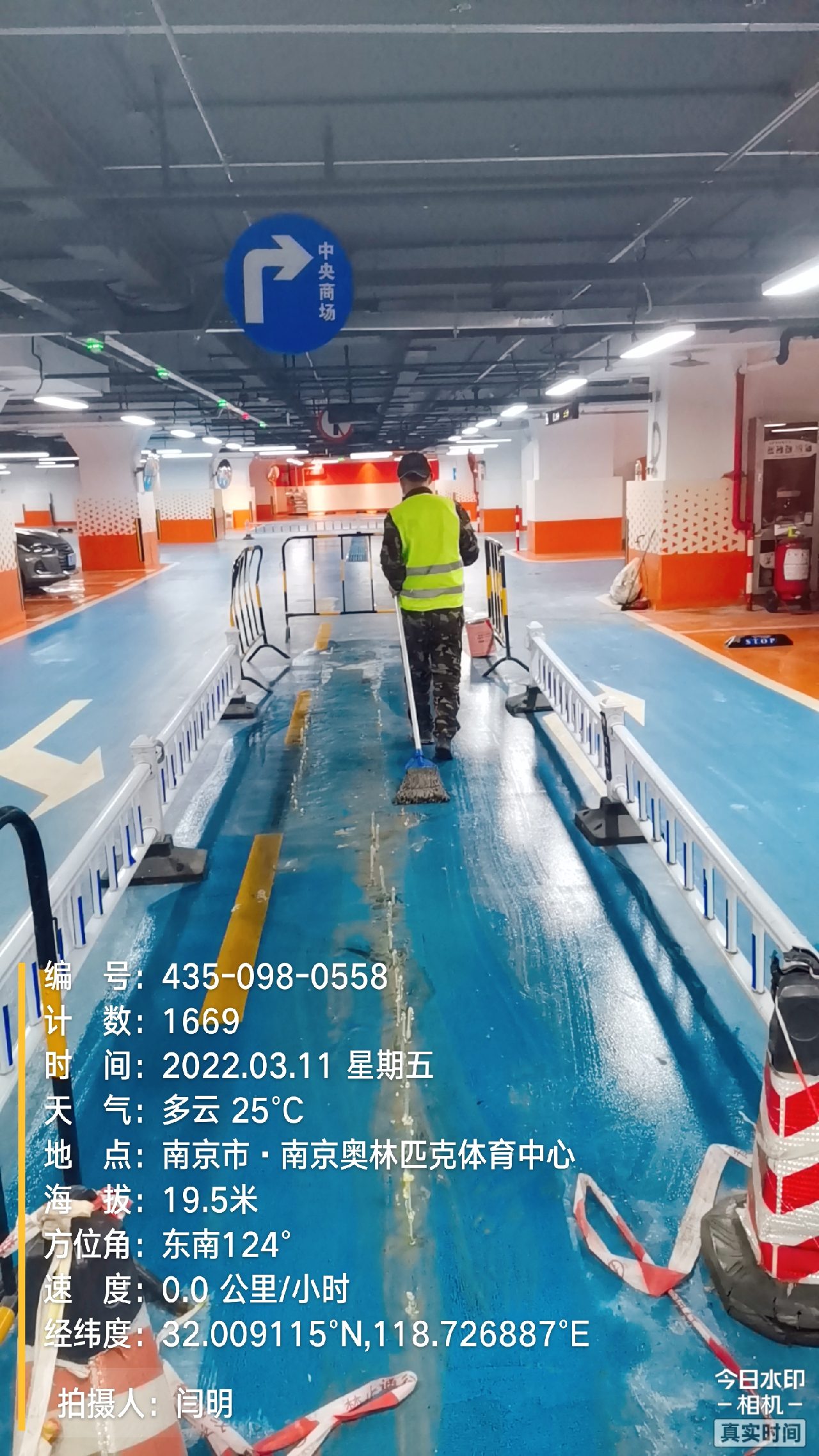 赣榆地下伸缩缝堵漏新技术
