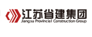 赣榆省建集团