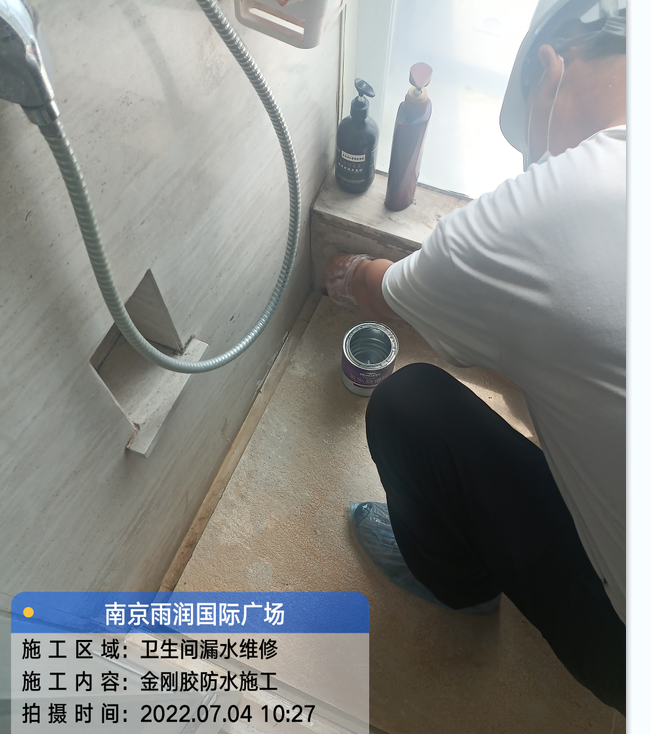 赣榆厨房免砸砖防水之防水涂料的优缺点