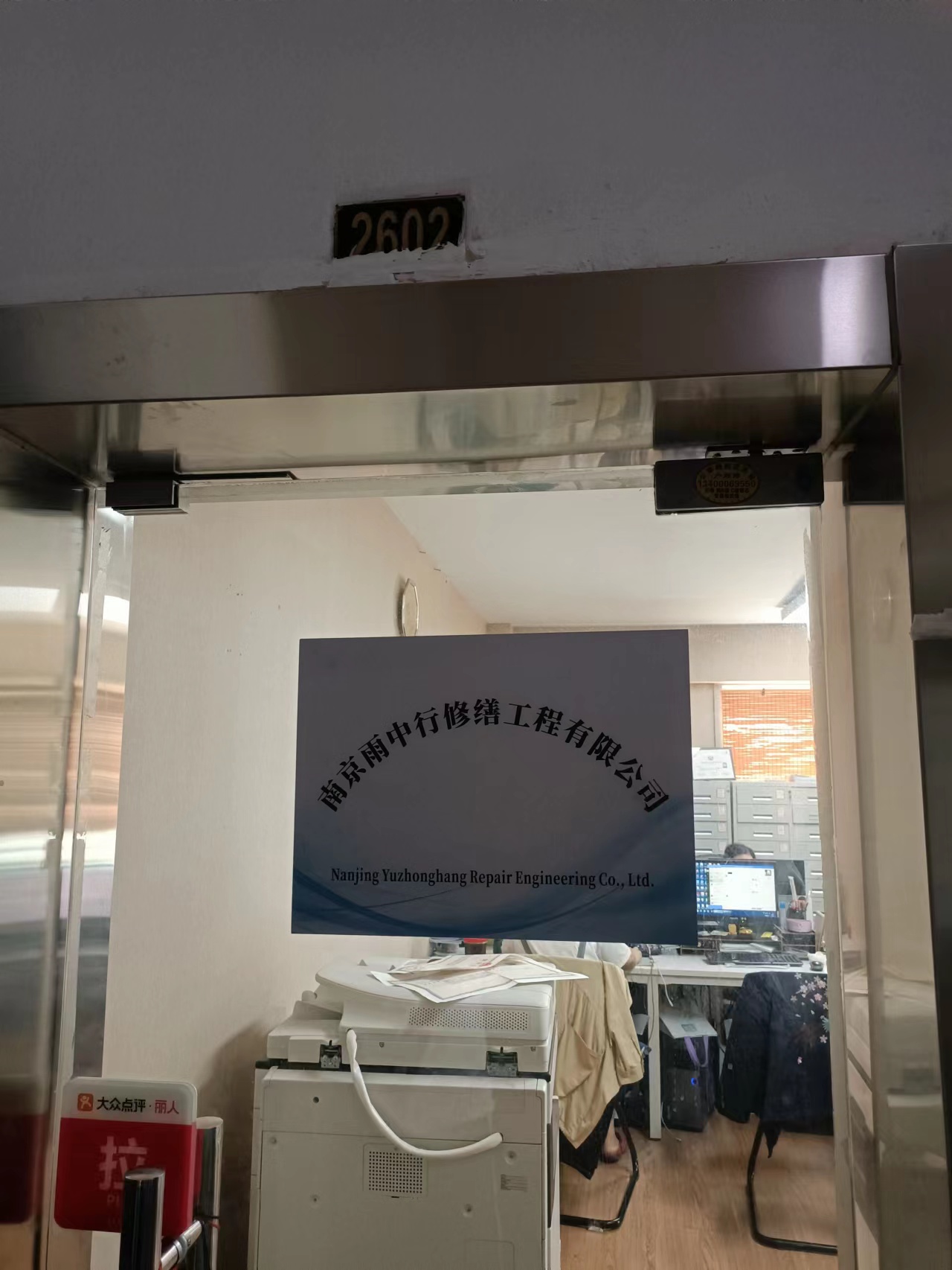 赣榆第三方房屋维修单位