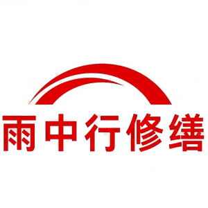 赣榆屋面防水节点防水常见问题（渗漏高发区）