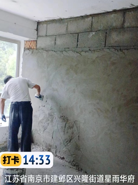 赣榆墙面瓦工